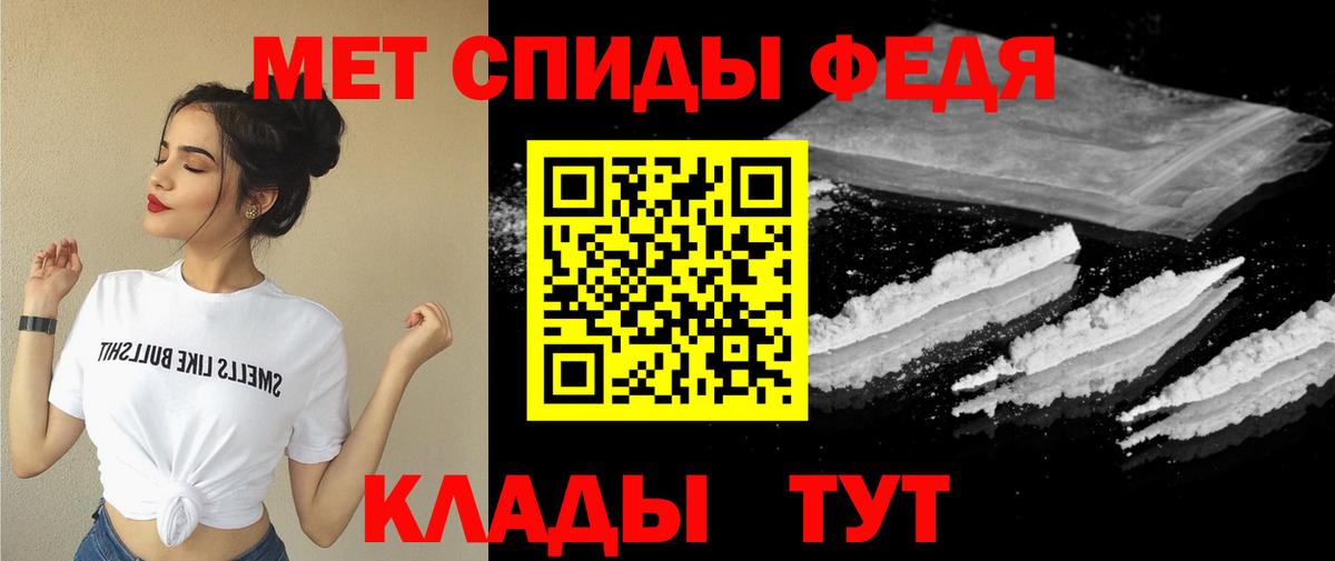 Уссурийск  АМФЕТАМИН  Вход с VPN  Amphetamine VHQ 