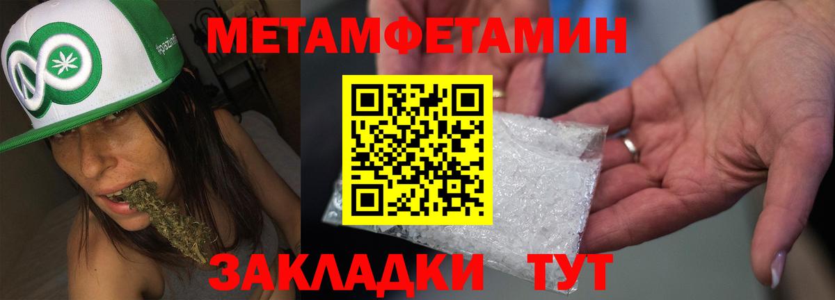 Amphetamine 98% Уссурийск
