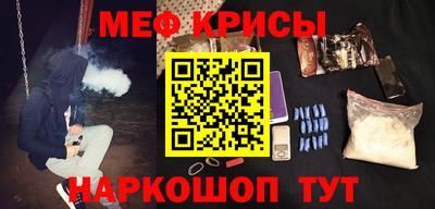 соль ск Будённовск