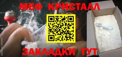 прущие крисы Бугуруслан