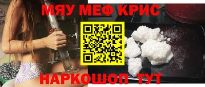 соль ск Будённовск