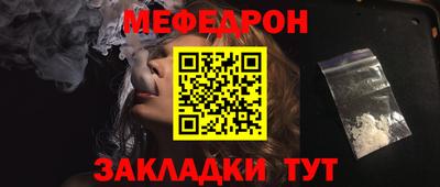прущие грибы Бузулук