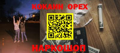 соль ск Будённовск