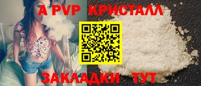 соль ск Будённовск