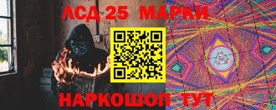 соль ск Будённовск