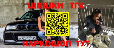 соль ск Будённовск