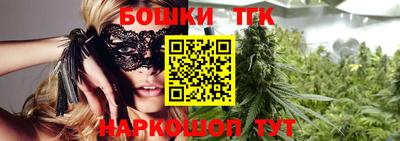 прущие грибы Бузулук
