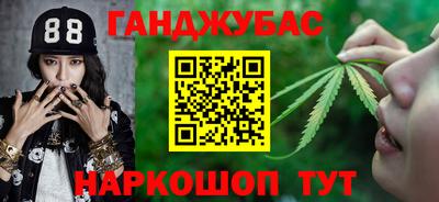 соль ск Будённовск