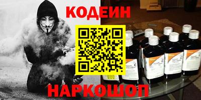 прущие грибы Бузулук