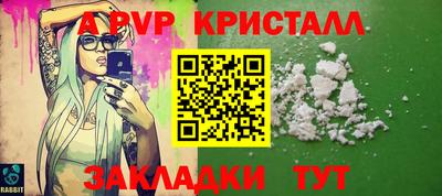 прущие крисы Бугуруслан