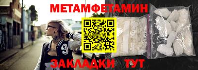 соль ск Будённовск