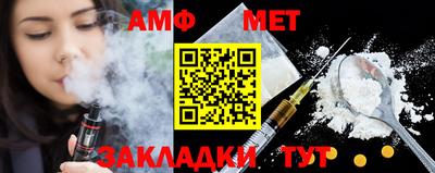 соль ск Будённовск