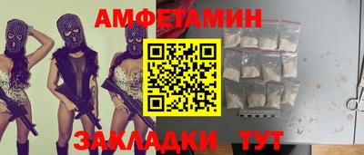 соль ск Будённовск