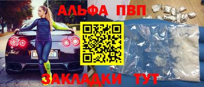 прущие грибы Бузулук