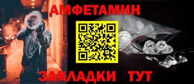 прущие грибы Бузулук