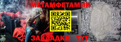 соль ск Будённовск