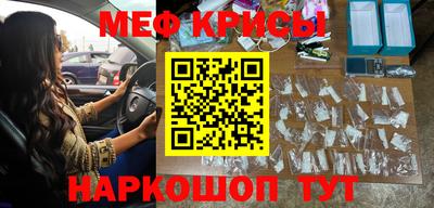 прущие крисы Бугуруслан