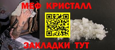 прущие крисы Бугуруслан