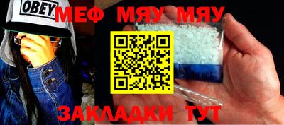 соль ск Будённовск