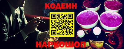 соль ск Будённовск