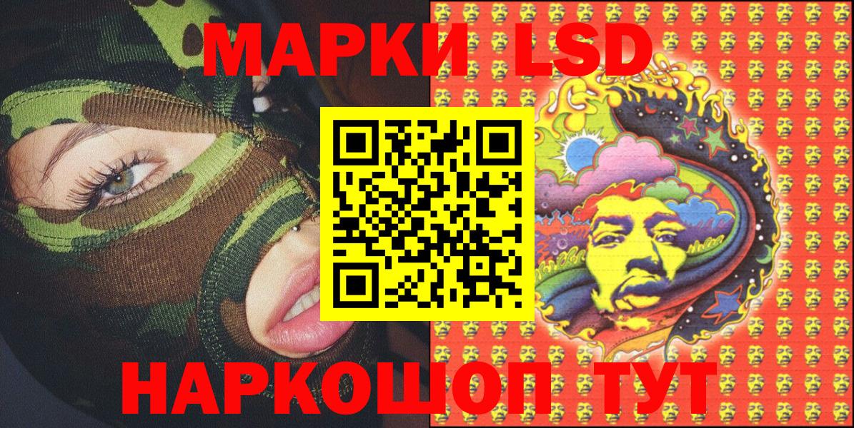 Марки N-bome 1500мкг  Марки N-bome 1500мкг  Вход с VPN  Уссурийск 