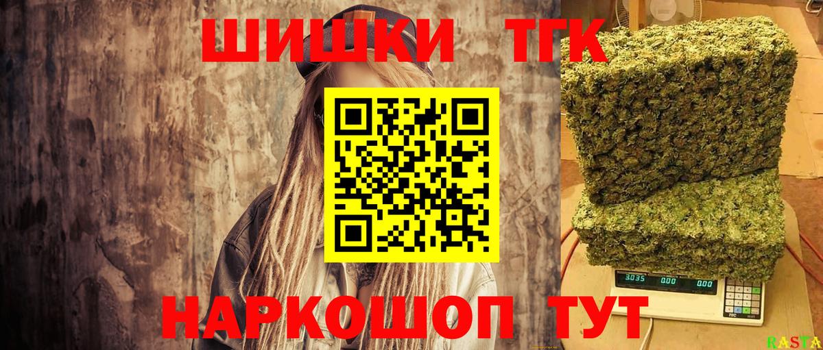 Уссурийск  Конопля AK-47  Шишки марихуана VHQ  МАРИХУАНА ГИДРОПОН  Вход с VPN 